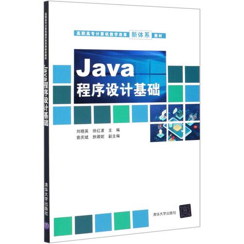 新华书店旗舰店官网