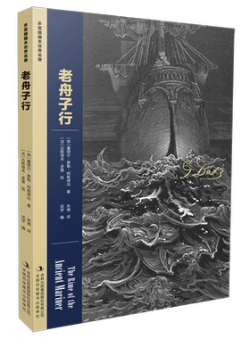 老舟子行