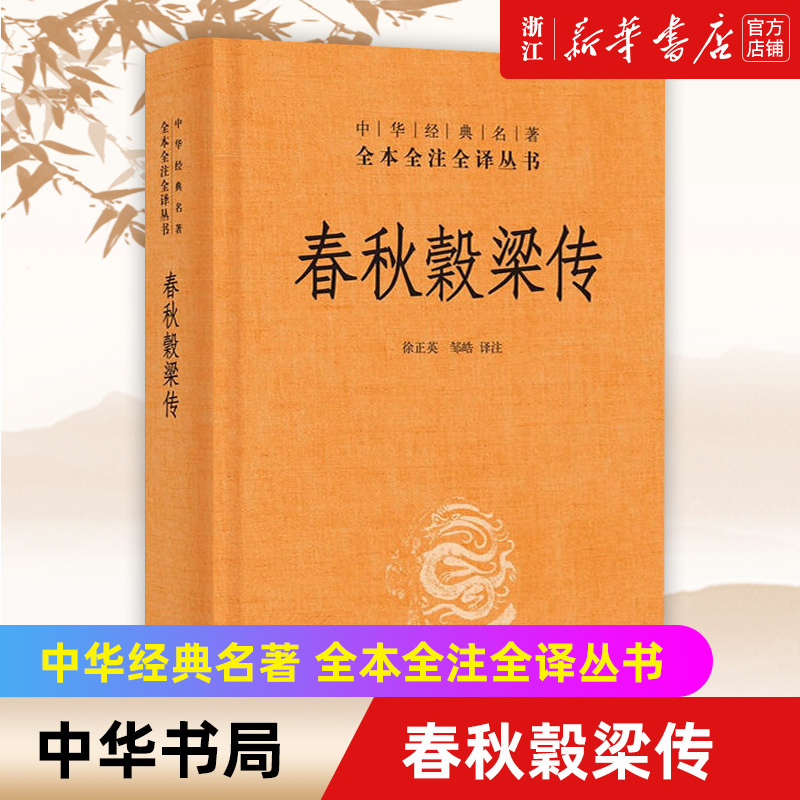 新华书店官网正版包邮