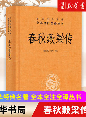 新华书店官网正版包邮