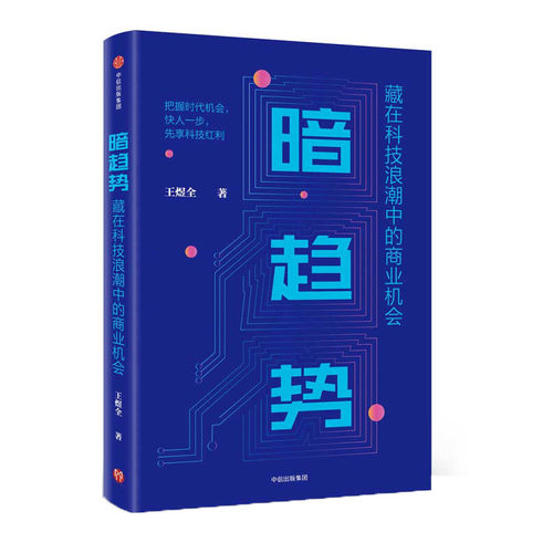 新华书店旗舰店官网