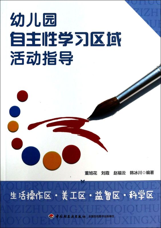 新华书店旗舰店官网