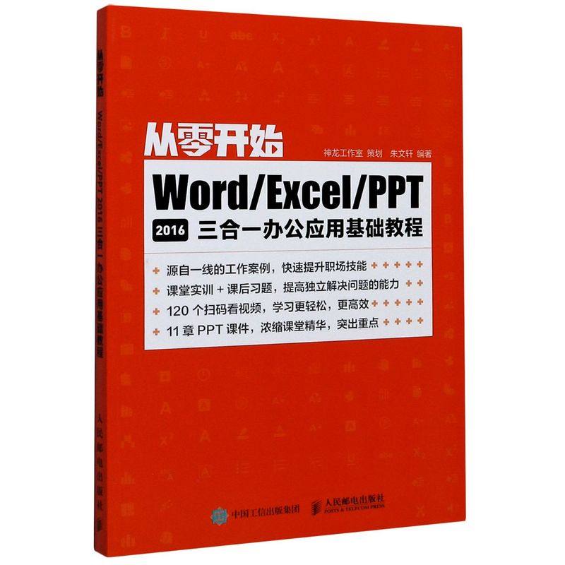 新华书店旗舰店官网