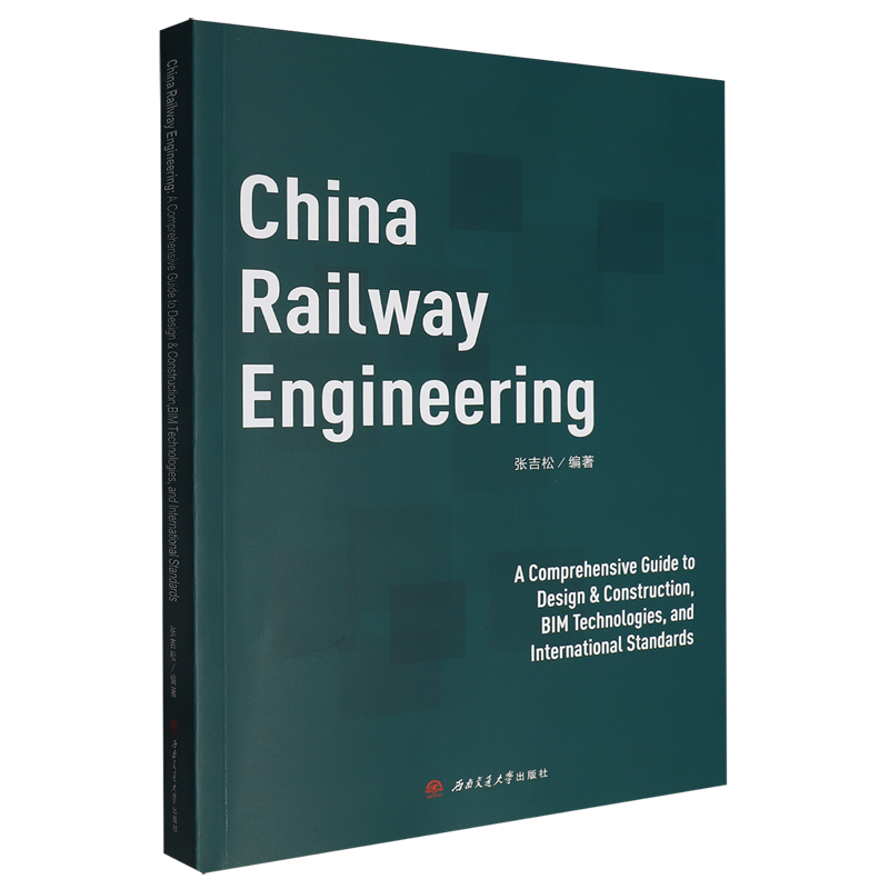 中国铁路工程英文教程:设计建造·BIM技术·国际标准=China Railway Engineering:A Comprehensive Guide to...