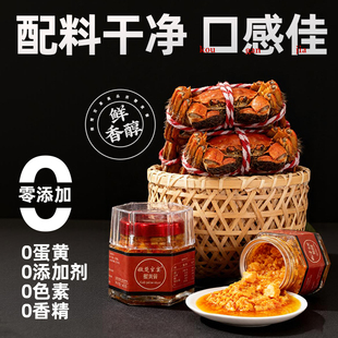 正宗秃黄油山姆超市蟹黄油蟹肉蟹膏蟹黄粉商用官方旗舰店纯蟹黄酱