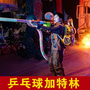 乒乓球机关炮加特林伯努利效应科学趣味互动物理实验舞台秀科技节