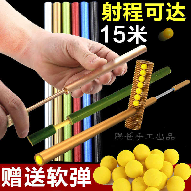 手工儿童发射器怀旧玩具