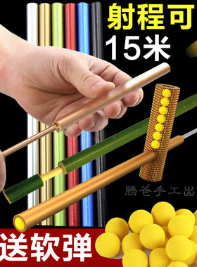 手工儿童发射器怀旧玩具
