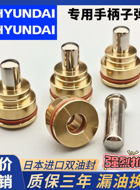 挖掘机现代R60 75 80 150 215 225 305-7-9/VS操纵杆手柄子弹头