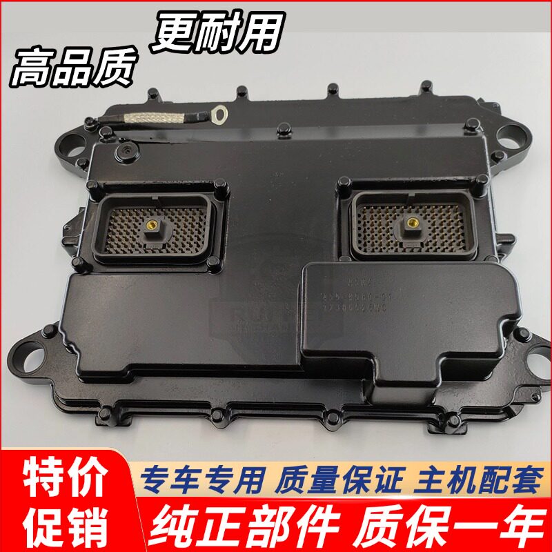 卡特彼勒950M 962M 966M 980M发动机电子控制模块电脑板20R-7217