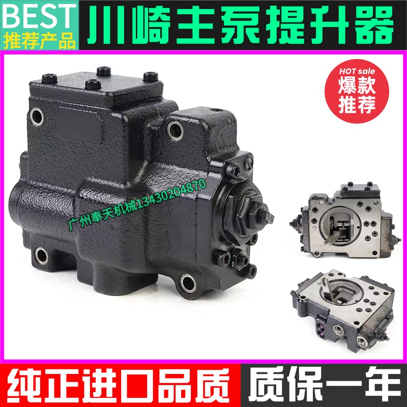 挖掘机柳工913 915 920 922 925 926E/D主泵调节器液压泵提升器