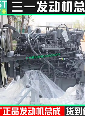三一SY285 305 335 365 375H发动机总成五十铃6HK1缸体气缸盖配件
