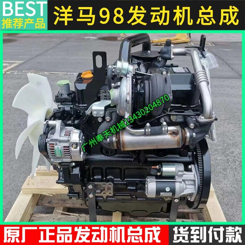 挖掘机斗山DX75 88-9C发动机总成及部件