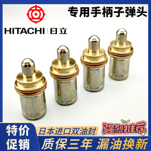 240 360操纵杆手柄子弹头 350 330 250 210 200 120 日立55