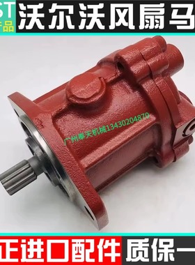 沃尔沃EC360/380/460/480/700风扇马达风扇泵挖掘机配件14531612