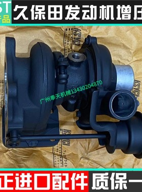久保田V1505 V2203 V2403 V2607 V3307 V3800T发动机涡轮增压器