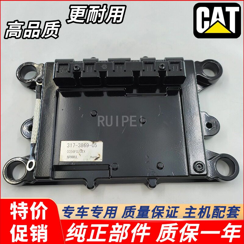 CAT卡特323F 336E 352F 374F 390F发动机电脑板ECU控制器317-3869