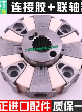 三一SY245 265 285 305 335 365H液压泵连接胶发动机联轴器总成