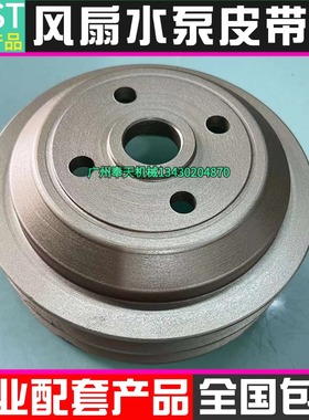 挖掘机卡特E312 200B 320C 320D直喷S4K S6K发动机风扇水泵皮带轮