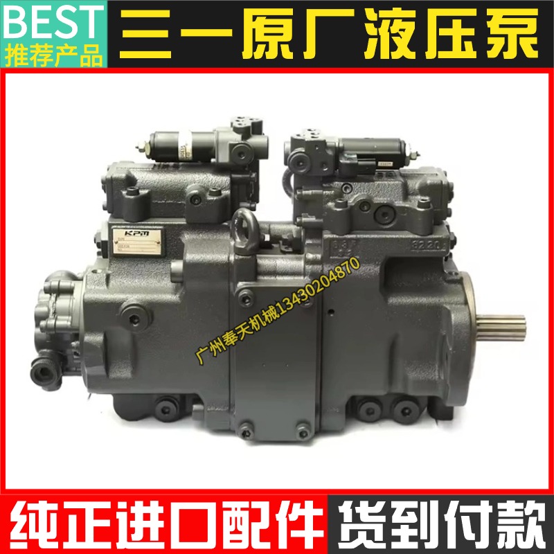 挖掘机三一SY125 135C-9 155-10液压泵总成川崎K7V63柱塞主泵配件