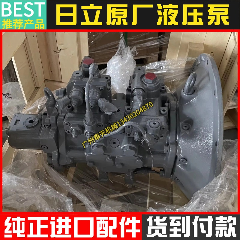 挖掘机日立ZAX120-6 ZX135液压泵总成HPK055柱塞泵主大泵原厂配件