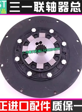 挖掘机配件三一SY305 335 365 375H联轴器液压泵连接胶连接盘配件