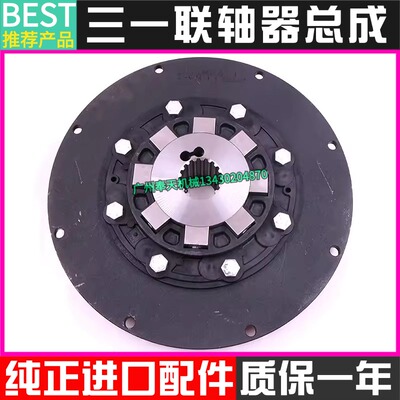 挖掘机配件三一SY305 335 365 375H联轴器液压泵连接胶连接盘配件