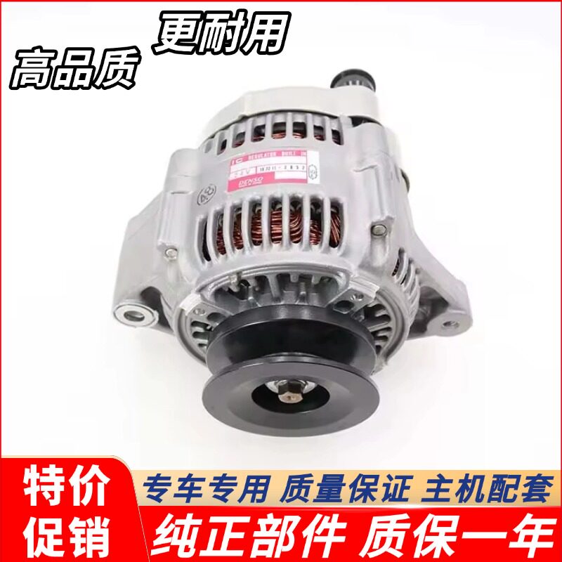 适配小松PC60-8/70-8发电机康明斯4D95发电机大功率挖掘机配件
