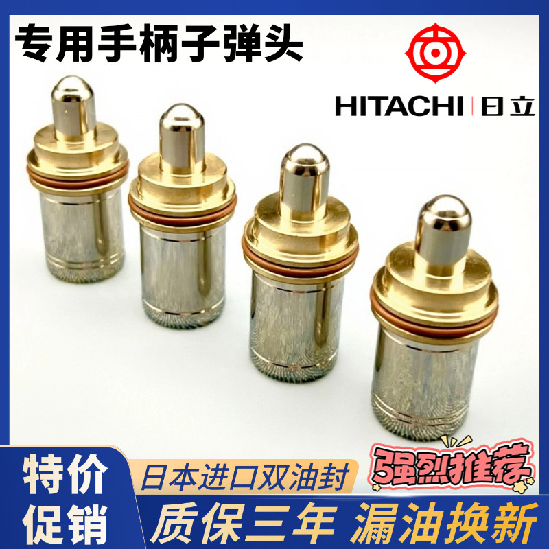 日立ZAX70 120 200 210 240 250 330 360-3-6-5G操纵杆手柄子弹头,五金/工具,挖掘机,淘宝优惠券,粉丝福利购,淘宝优惠卷