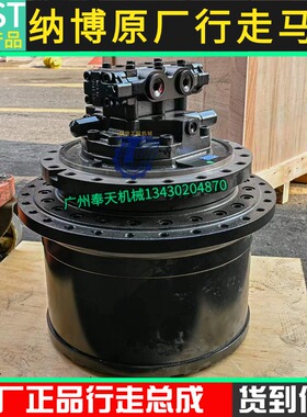 挖掘机三一SY365H徐工XE370D行走马达总成减速机牙箱齿轮原厂配件