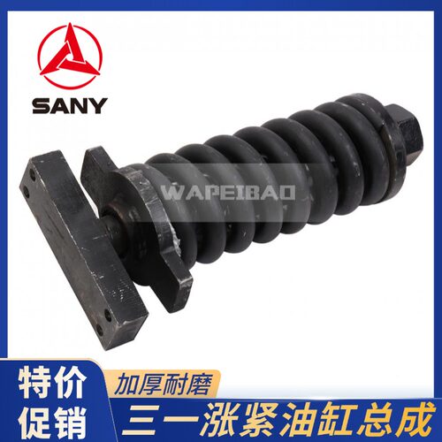 三一挖机高品质涨紧油缸弹簧总成