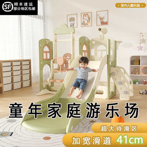 婴儿室内加大防滑滑梯秋千二合一