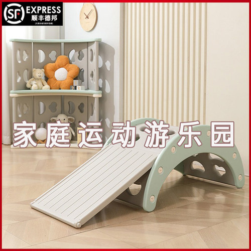 儿童滑滑梯攀爬收纳置物架感统训练组合宝宝摇摇床玩具