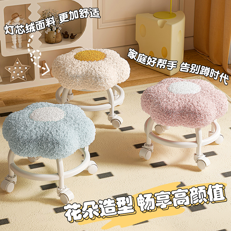 万向轮小凳子滑轮矮凳可移动客厅沙发凳茶几凳软包矮凳门口换鞋凳