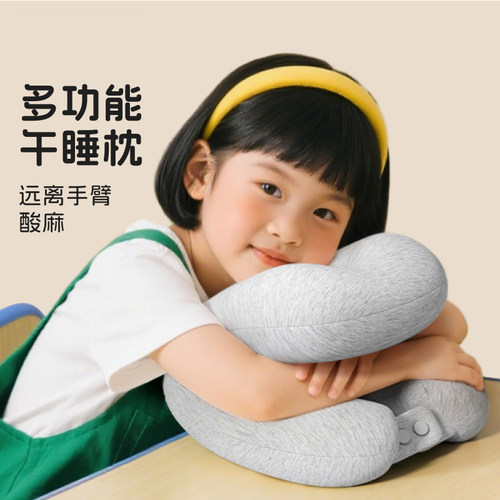2025新款儿童午睡枕中小学生专用教室桌子午休睡觉神器趴趴枕抱枕