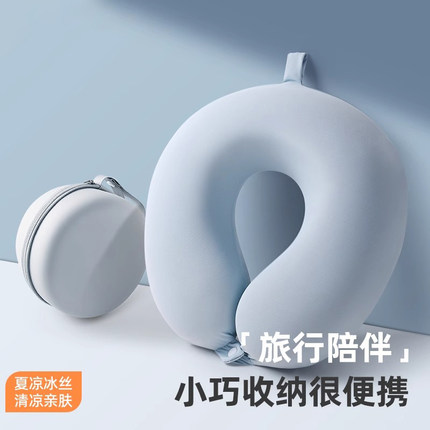 U型枕便携睡觉神器旅行长途飞机高铁坐车护颈枕脖子靠枕颈椎枕头