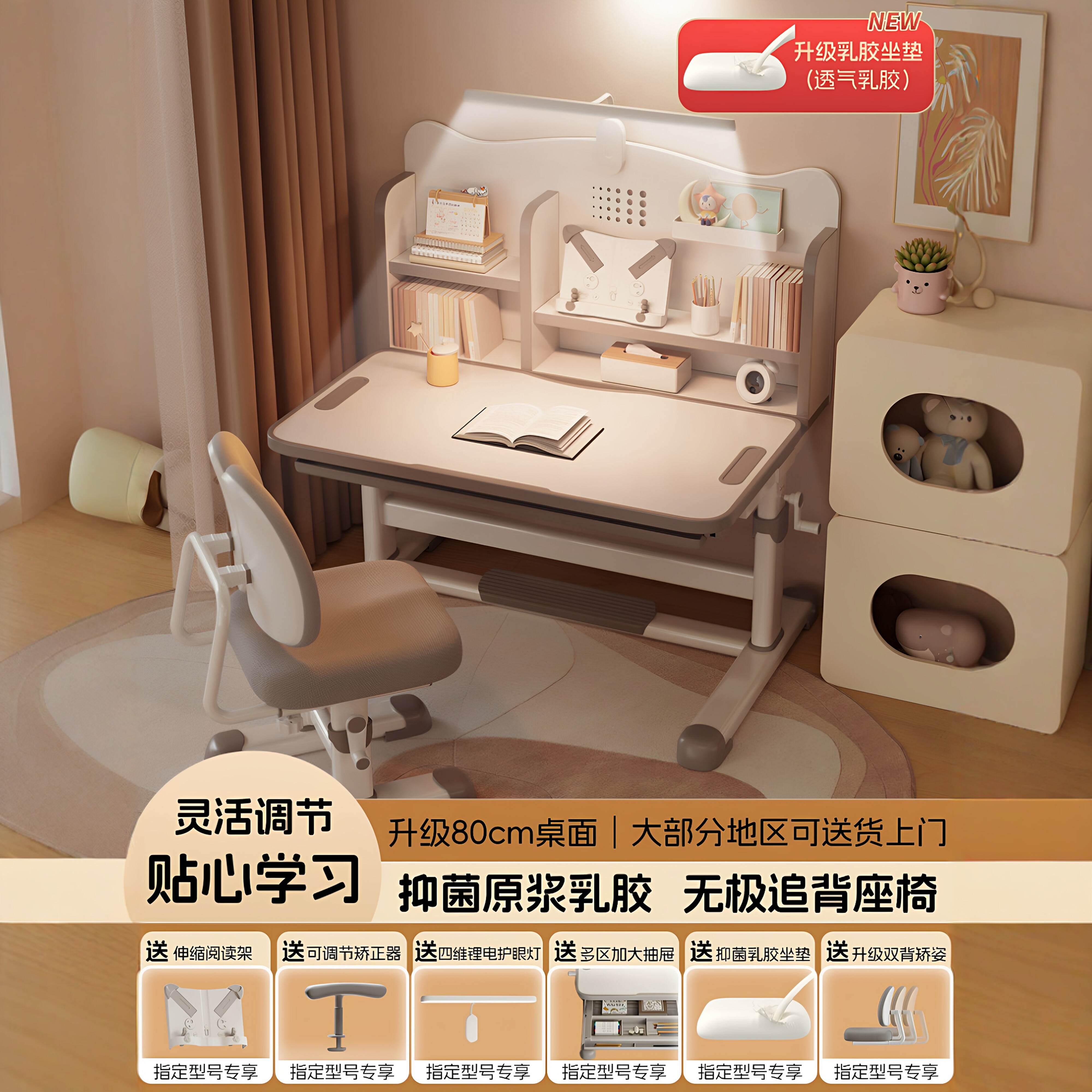 小学生升降书桌带储物柜家用儿童学习桌子可灵活调节简约桌子套装