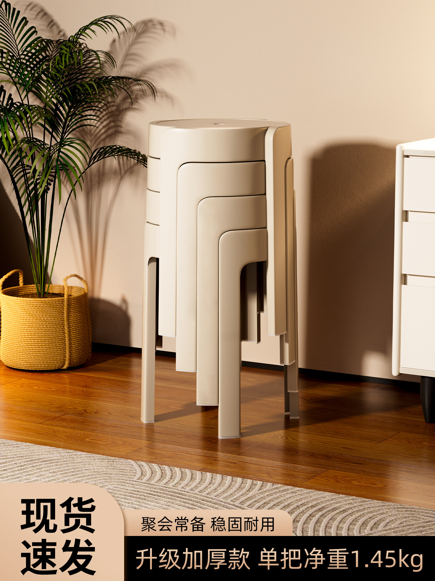 塑料凳子家用加厚结实耐用现代简约客人备用凳叠放收纳熟胶风车凳,住宅家具,风车凳,淘宝优惠券,粉丝福利购,淘宝优惠卷