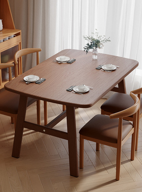 胡桃木餐桌椅子家用小户型吃饭桌长方形出租房用套装现代简约轻奢