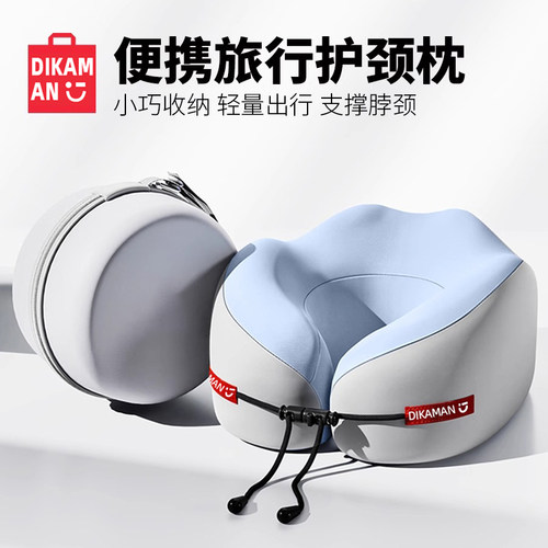 u型枕旅行记忆棉护颈椎枕飞机睡觉枕头脖子靠枕高铁长途可携式u形