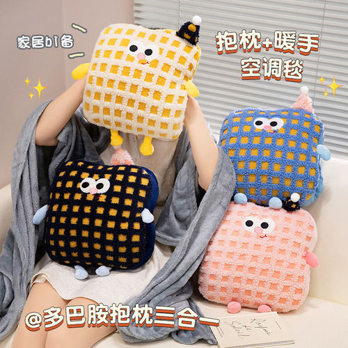 多巴胺提花羊羔绒抱枕办公室三合一午睡趴枕座椅靠垫车用抱枕毯批