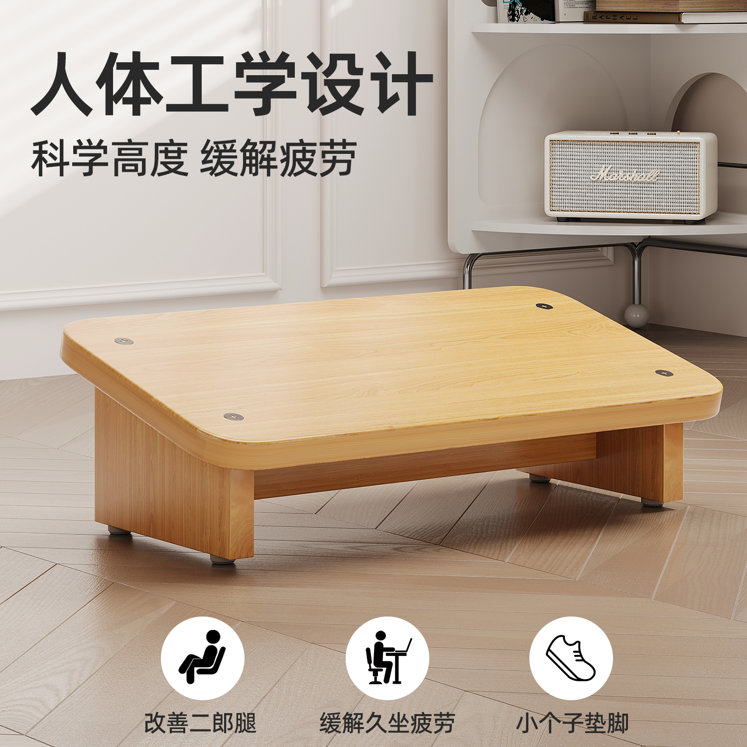 博卡办公室脚踏凳工位搁脚神器