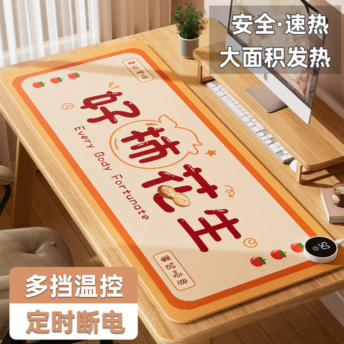 发热暖桌垫加热超大鼠标垫冬季电热办公室学生写字暖手书桌面垫子