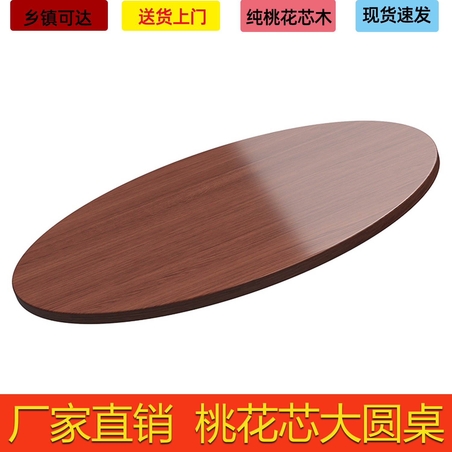 新中式大圆桌家用实木餐桌面板转盘酒店餐厅饭桌饭店用10人桌子15