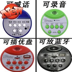 叭喇音f响小喇叭卖货地摊摆摊叫卖器户外车载宣传扩音扬声器卖菜