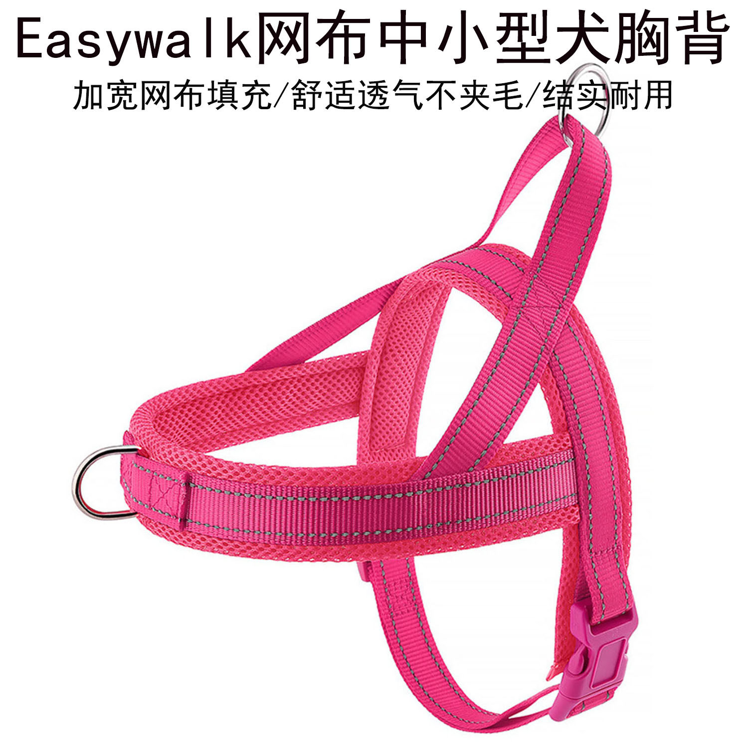 甜瓜宠物狗狗胸背带中小型犬防爆冲边牧金毛拉布拉多遛狗绳狗链子