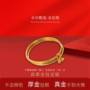 三生三世手镯女时尚金包银镯子两世欢莲蓬素圈光面手环送女友老婆