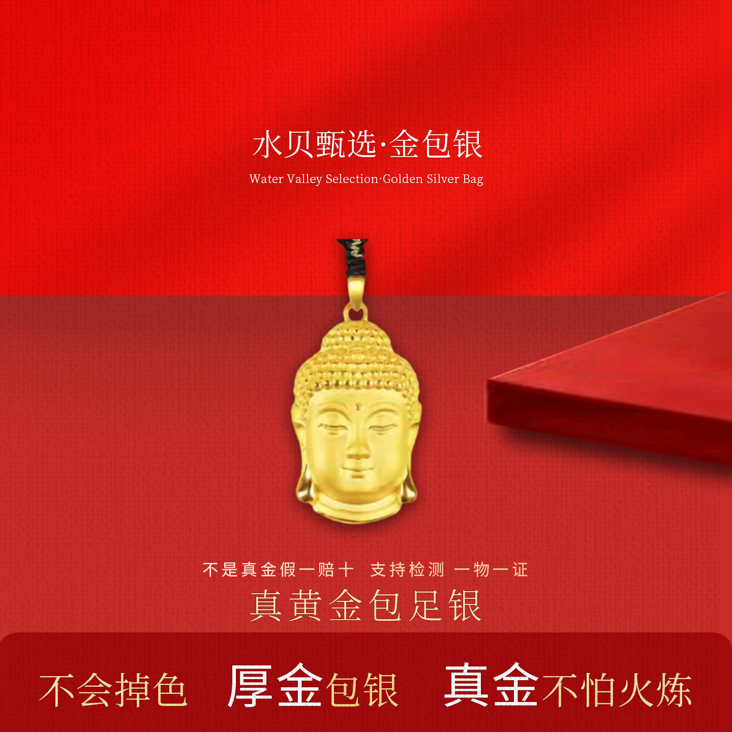 金包银佛头吊坠女实心大日如来佛头本命年平安挂坠项链男生日礼物