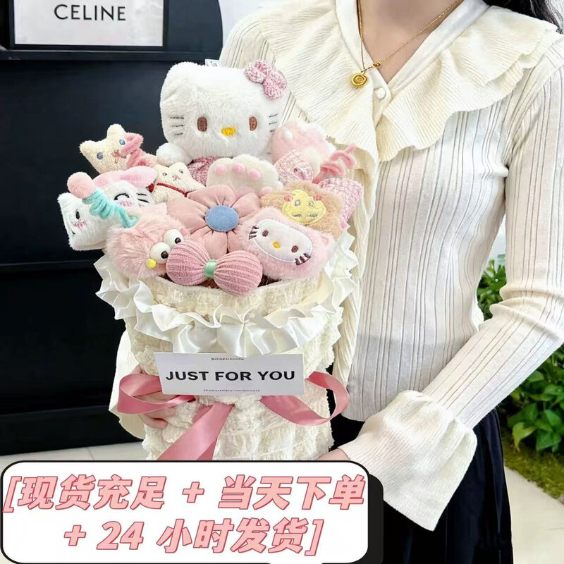 生日礼物送女孩女友闺蜜礼物高级感实用卡通玩偶花束helloKitty猫图片