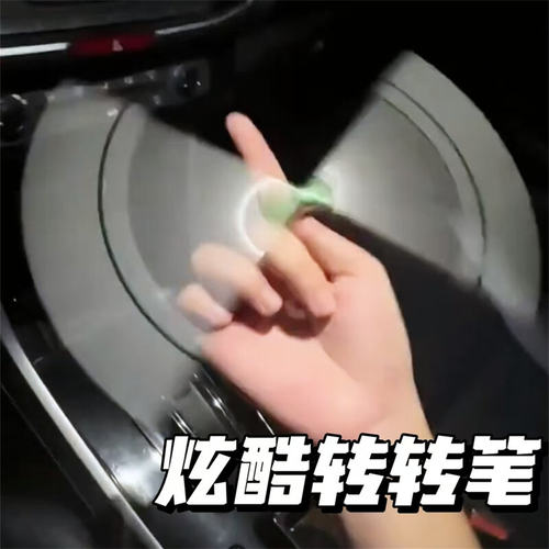 炫酷转转笔可写字笔初学者新手小学生创意网红减压平衡新款旋转笔